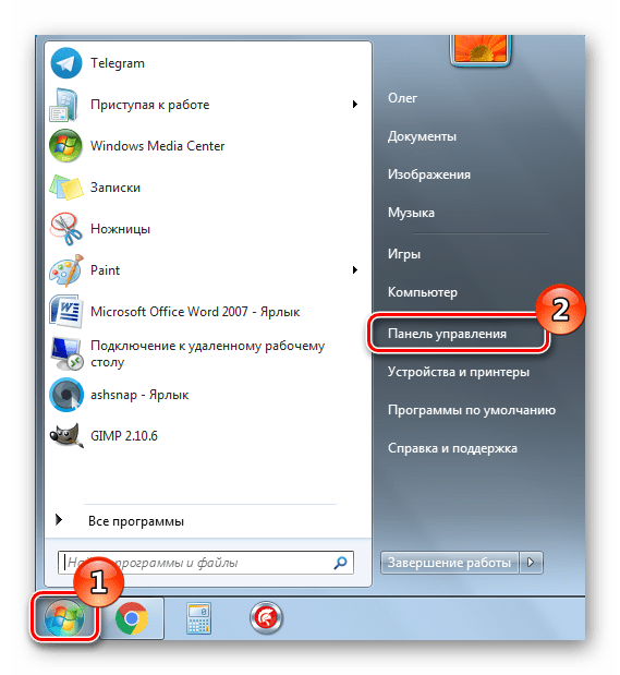 Открыть панель управления через пуск в Windows 7