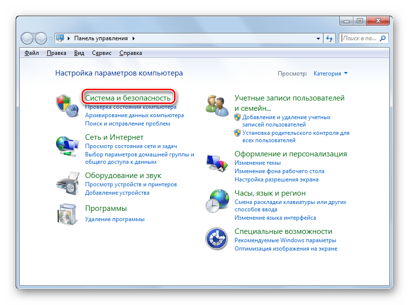 Переход в раздел Система и безопасность в Панели управления в Windows 7