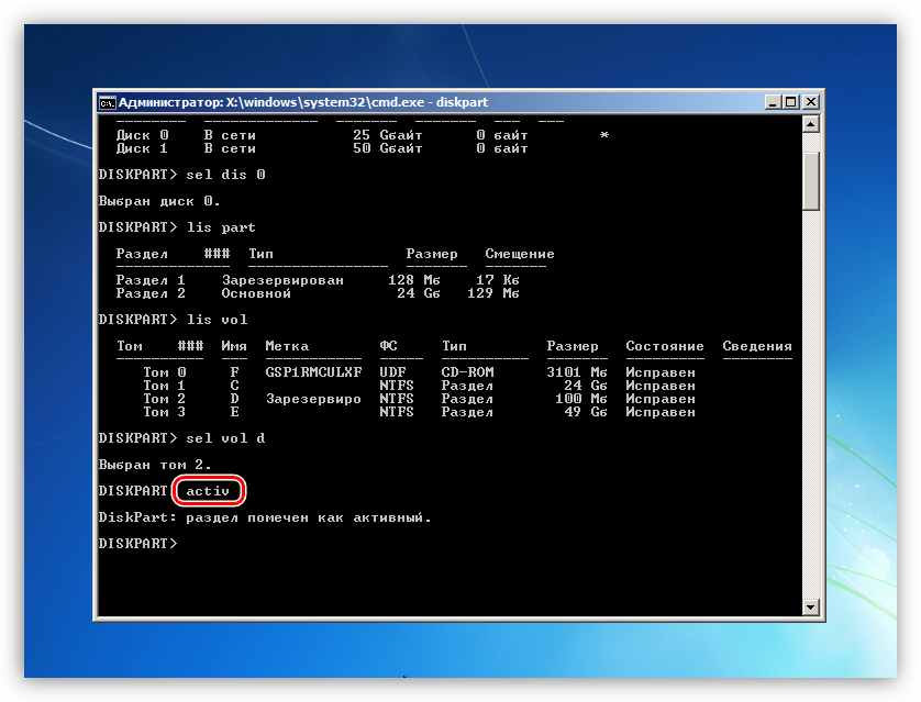 Ntldr is compressed windows 7 как исправить