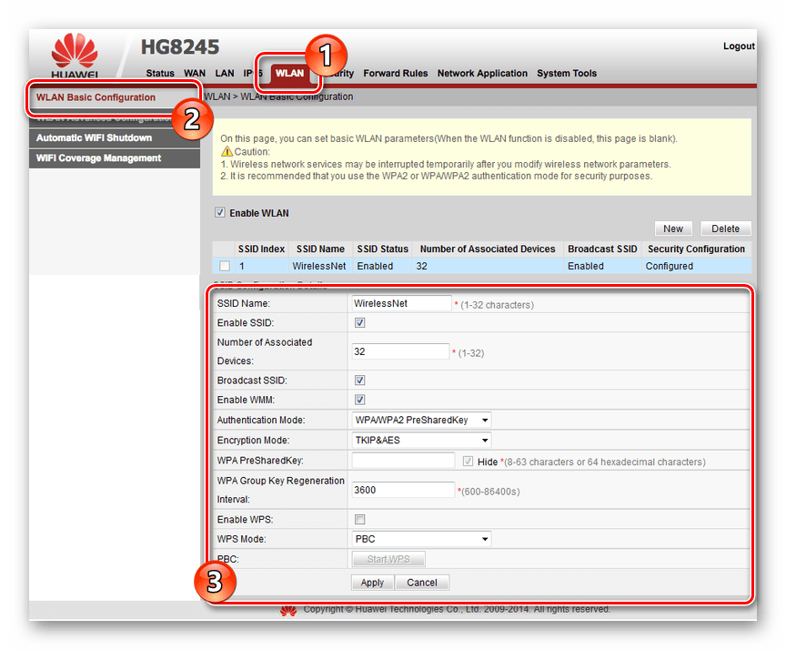 Процесс настройки сети на роутере Huawei HG8245