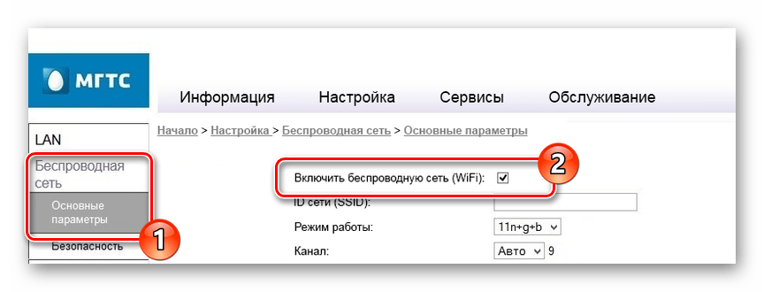 Настройка роутера gpon мгтс 6688