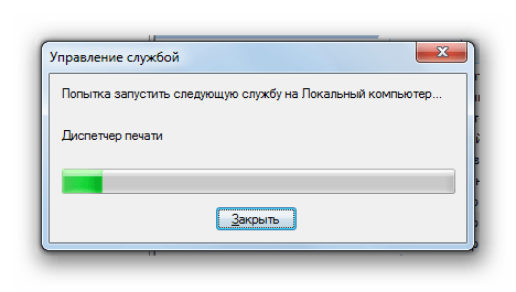 Запуск службы Диспетчер печати в Диспетчере служб в Windows 7