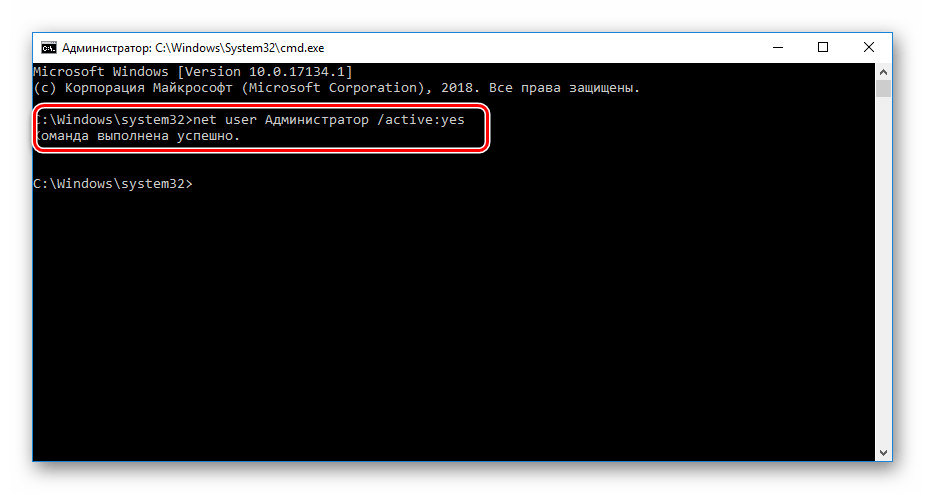 Как узнать пароль админа в windows server