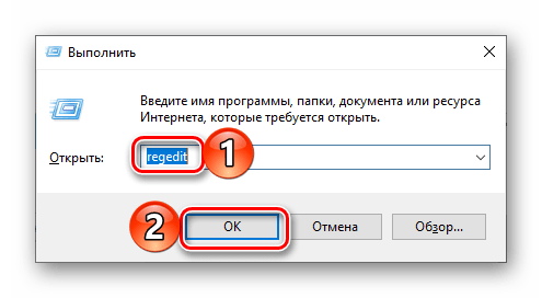 Запуск редактора реестра для снятия защиты от записи с карты памяти