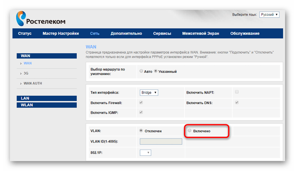 Включение функции VLAN при настройке IPTV на роутере F@st 1744