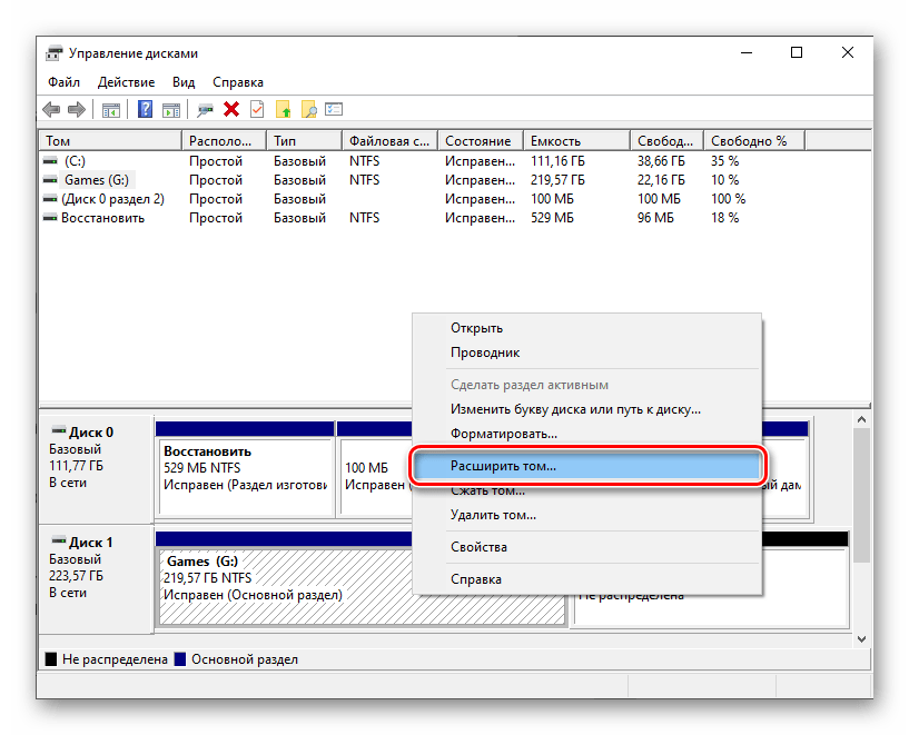 Как найти большие файлы на диске с в windows 7