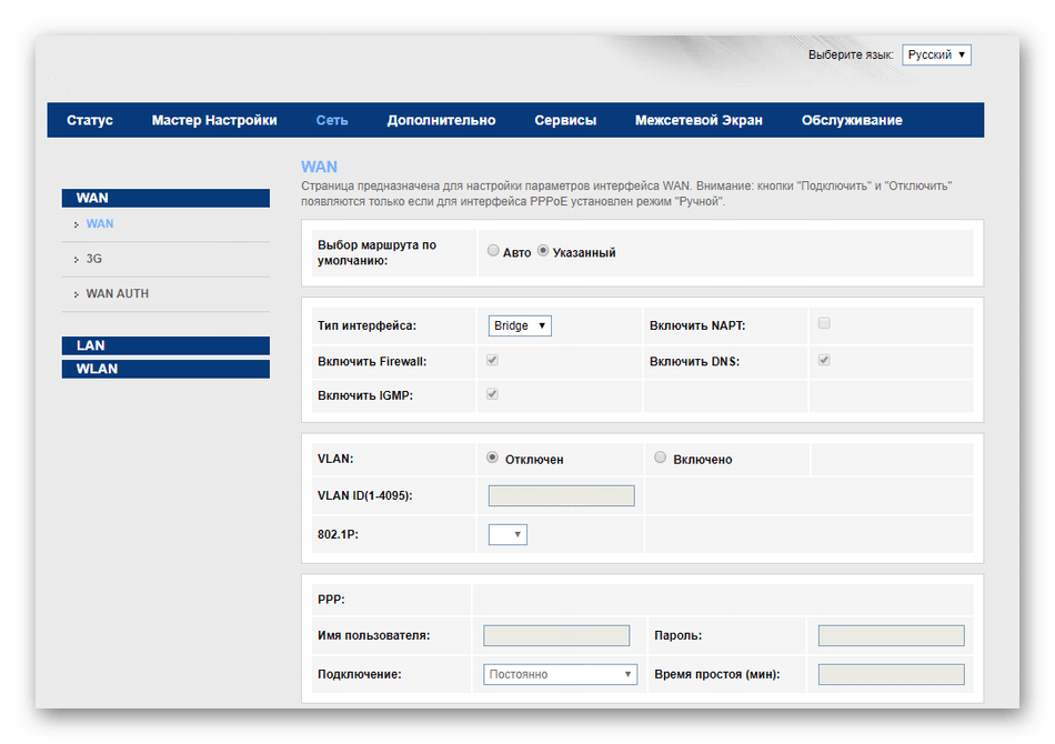 Настройка роутера gpon мгтс 6688