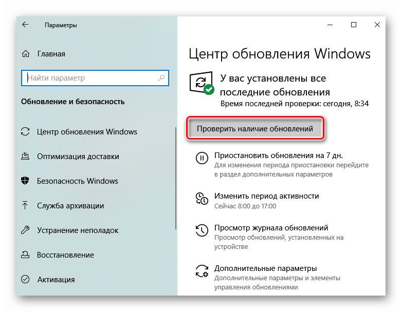 0xc00d36fa windows 10 как исправить