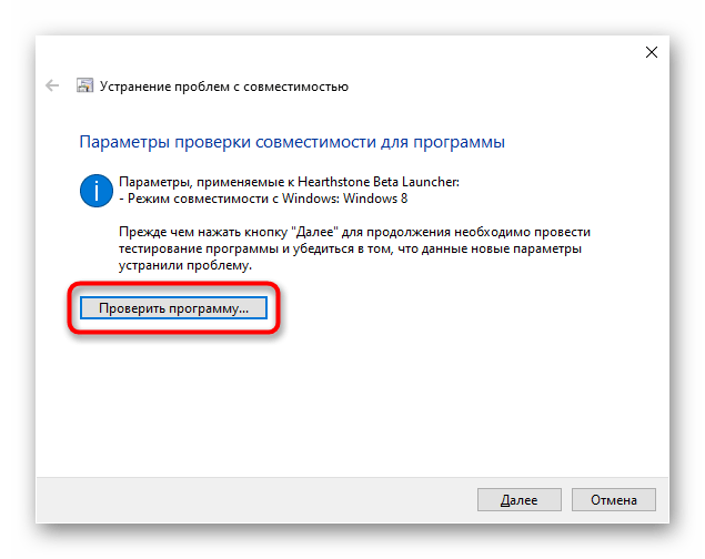 0xc00d36c4 как исправить windows 10