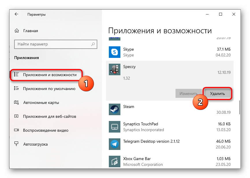 0xc00d36c4 как исправить windows 10