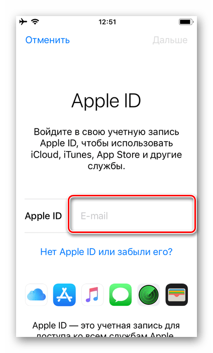 Как войти в apple id если нет доступа к номеру телефона