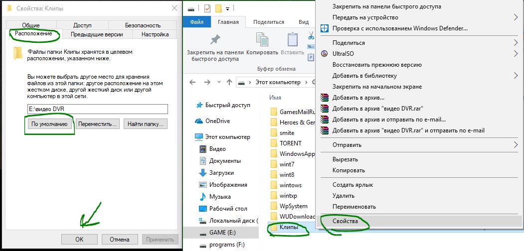 Как восстановить папку windows в windows 7