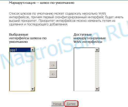 настройка роутера sagemcom 2804 v7 rev1