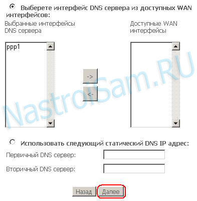 как настроить интернет на sagem f@st 2804 v7