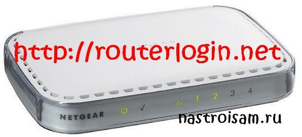 netgear-routerlogin-net