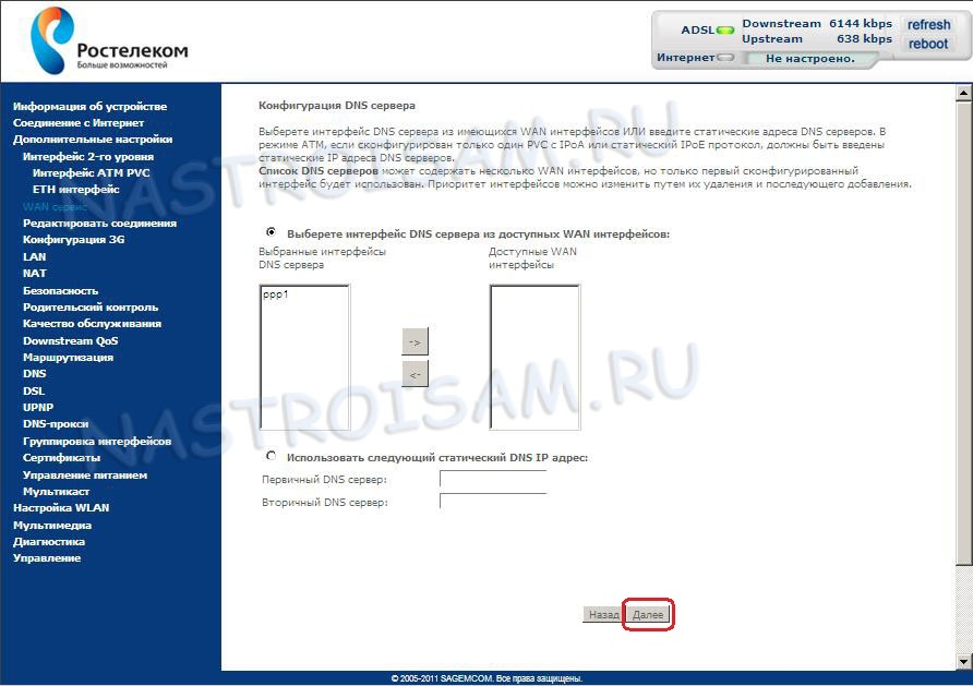 настройка sagemcom 2804 v7 для fttb