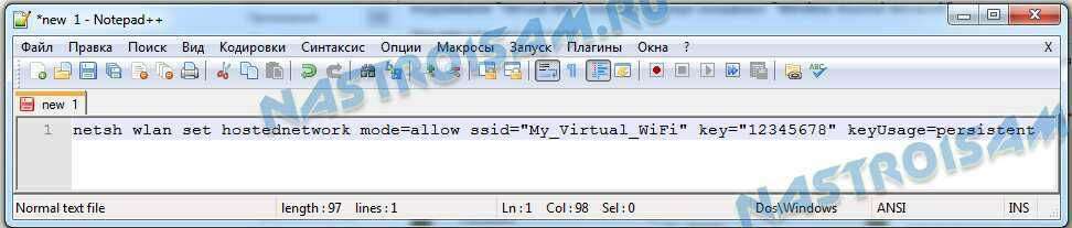 virtual_wifi-01