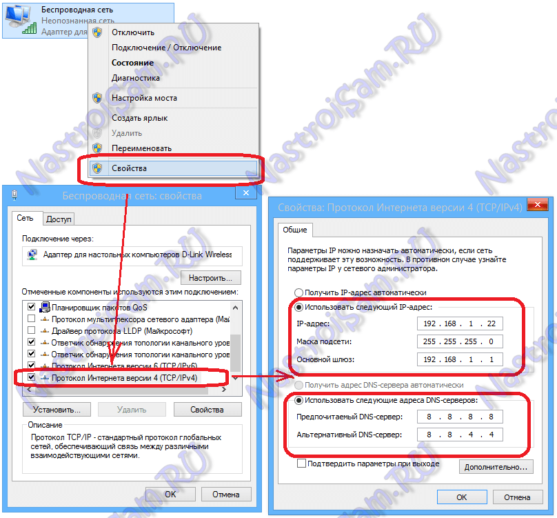 wifi-nepodkluchen-003