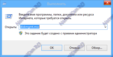 Windows 8 восстановление флешки