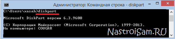 форматирование флешки не удается