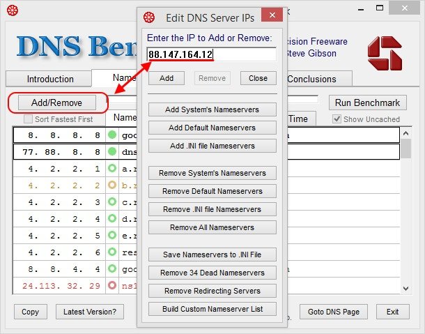 Как выбрать самый быстрый первичный и альтернативный DNS сервер