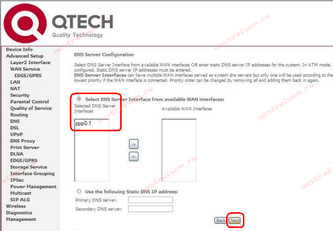 Qdsl 1040wu прошивка для 3g модема