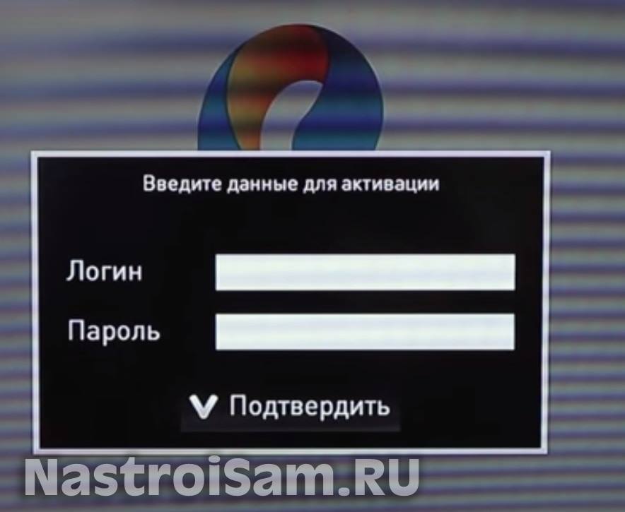 цифровое телевидение Ростелеком неверный логин и пароль