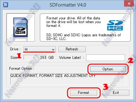 sdformatter скачать бесплатно