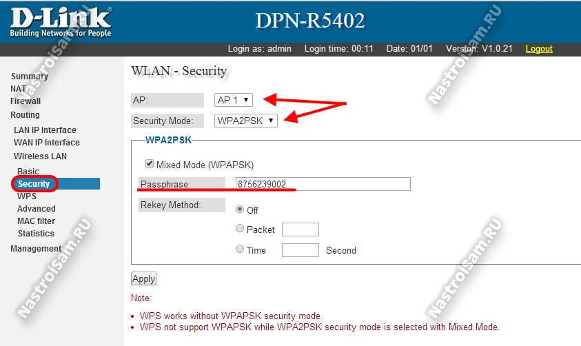 пароль wifi на d-link gpon ont terminal
