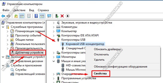 Параметры завершения работы windows 10