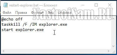 taskkill explorer.exe