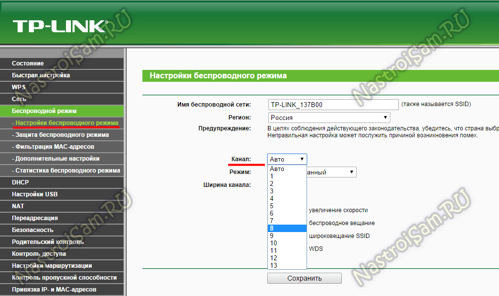 что делать если маленькая скорость интернета через wifi