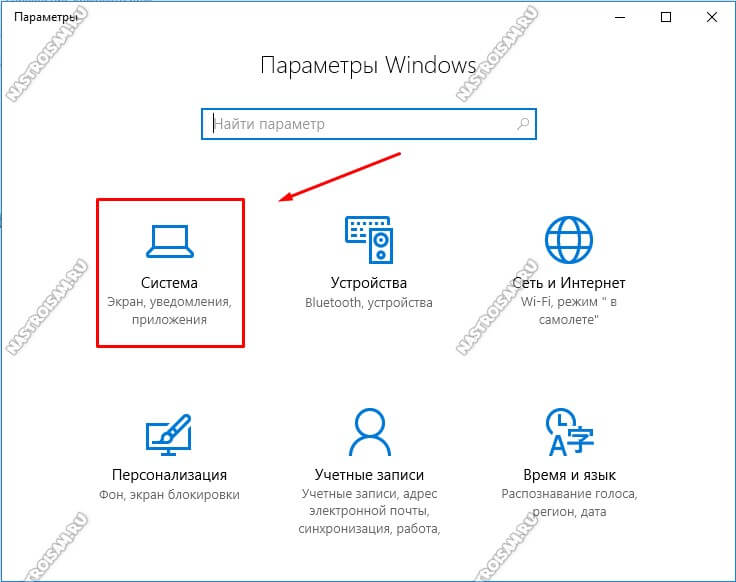 Приложение g не дает завершить работу windows 10