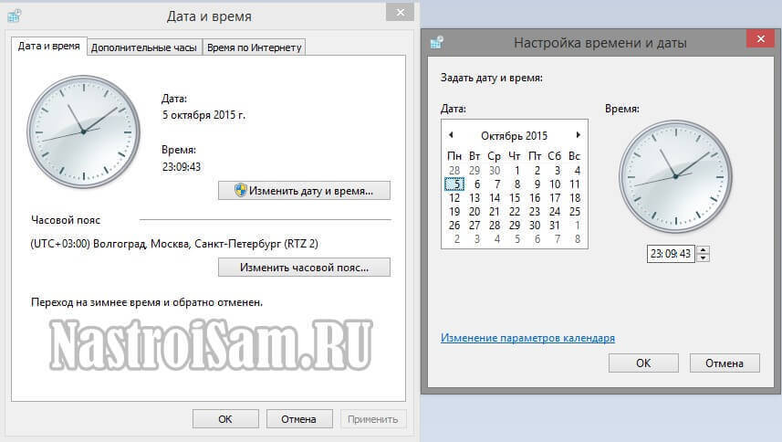 настройка даты и времени в windows 10