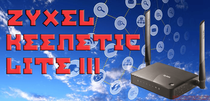 Zyxel Keenetic Lite III