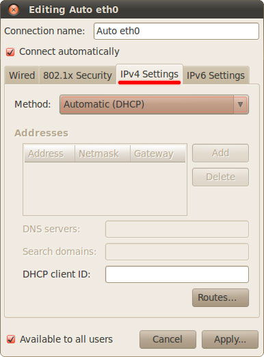 Автоматическое получение IP-адреса