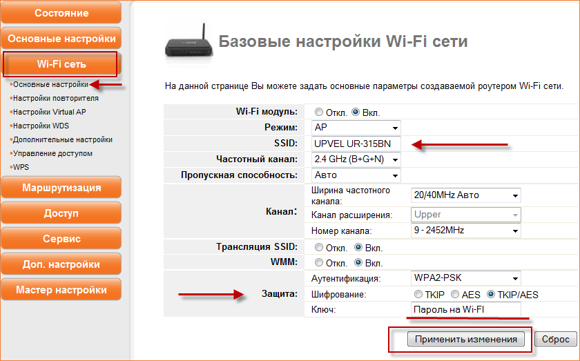 Параметры Wi-Fi в Urvel