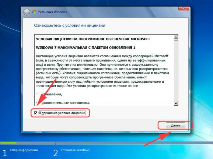 После переустановки виндовс 7 не работает интернет