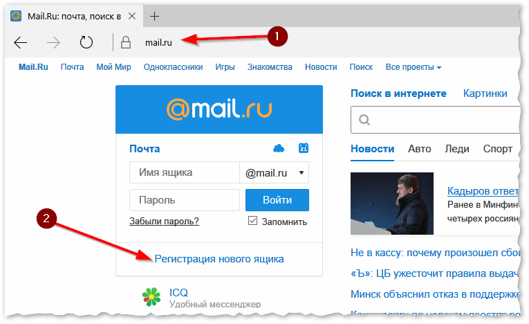 Не работает приложение майл ру на андроид