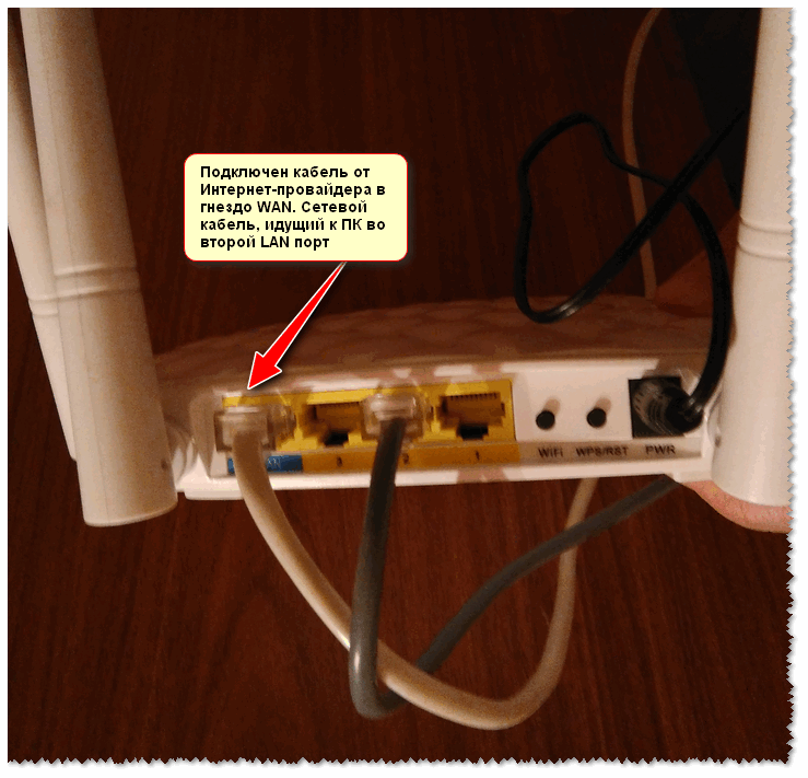 Как подключить интернет фридом к компьютеру через кабель