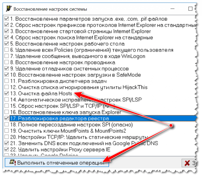 Страницы в браузере открываются не с первого раза