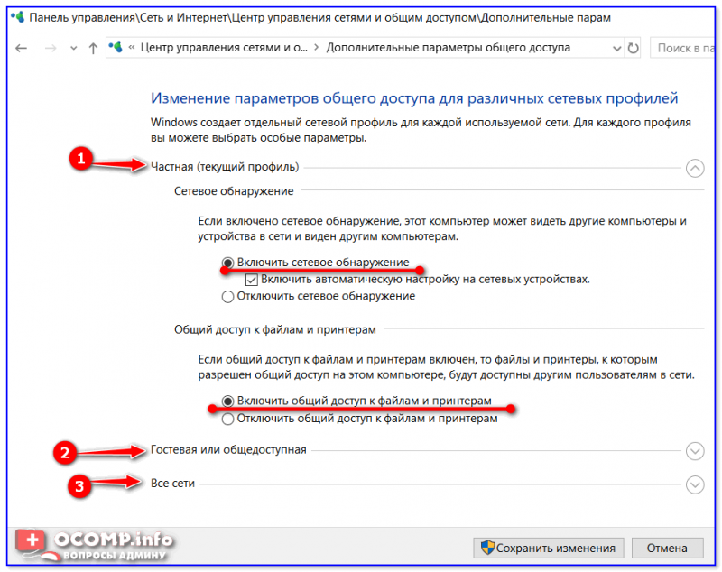 Как объединить ноутбук и компьютер в одно целое