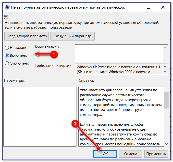 Ошибка графического интерфейса на компьютере