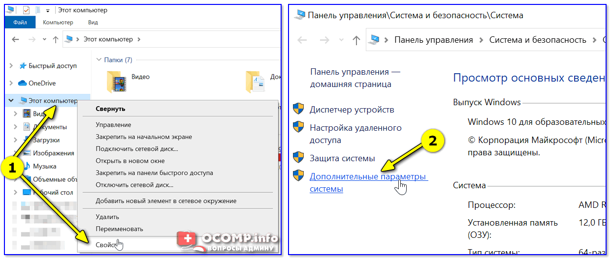 0xc00d36fa windows 10 как исправить