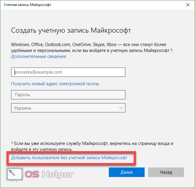 Не работает кнопка получить windows store