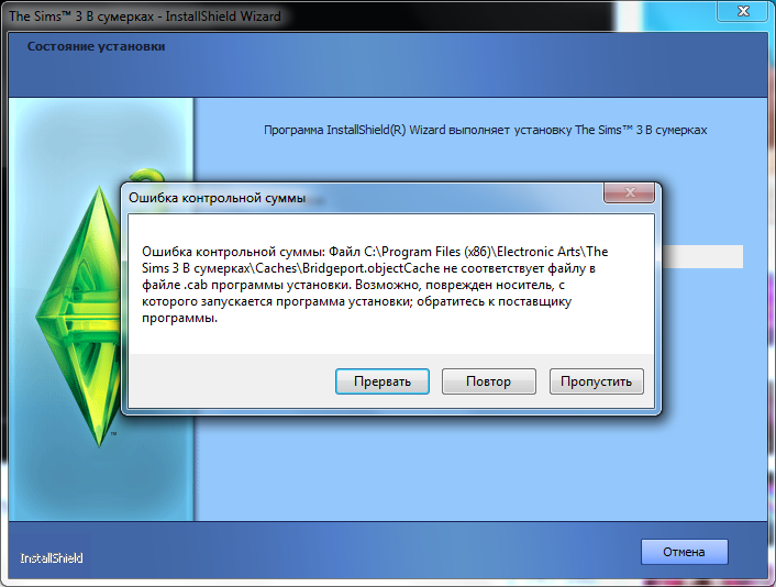 Ошибка при установке симс 4