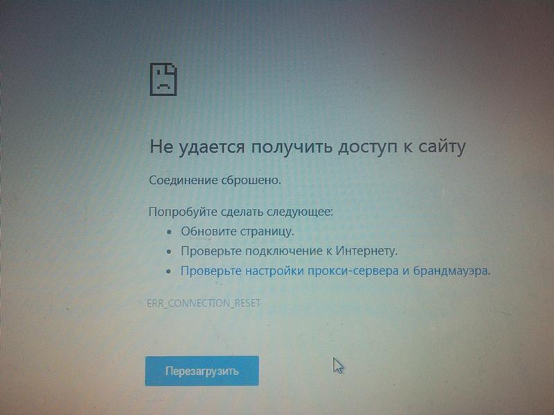 Не удается открыть приложение период пробной версии этого приложения истек