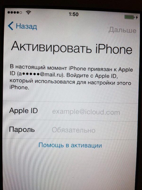 Разблокировка оператора iphone цена