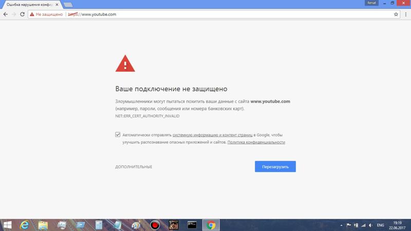 Adb подключение не установлено т к конечный компьютер отверг запрос на подключение 10061