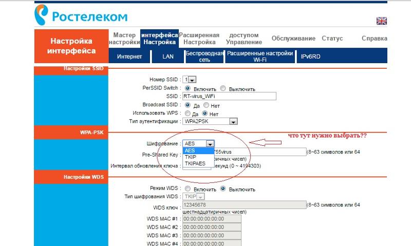 Как отменить покупку фильма в ростелеком